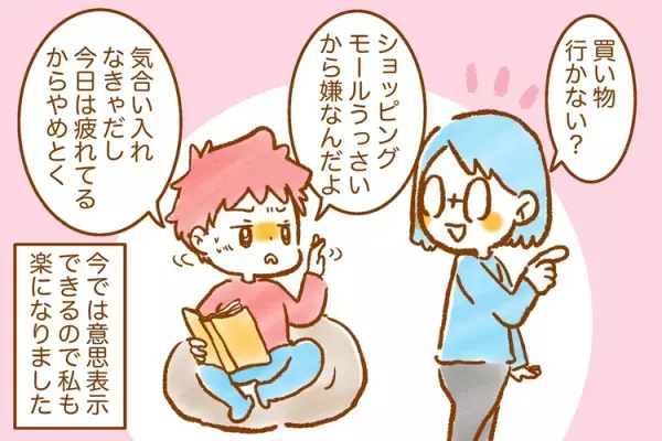 小2発達障害むっくんの「聴覚過敏でぐったり」を防止せよ！音を減らすアイテムと環境づくり、わが家で実践している6つの工夫