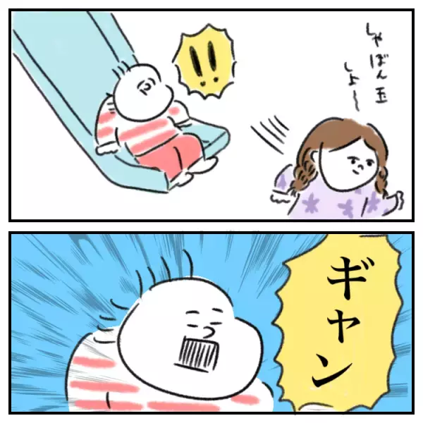 4歳の発達グレー娘に友達ができた！と喜んだのも束の間、怒りスイッチ発動で母はヒヤヒヤ。気持ちの切り替え法と友達親子への感謝