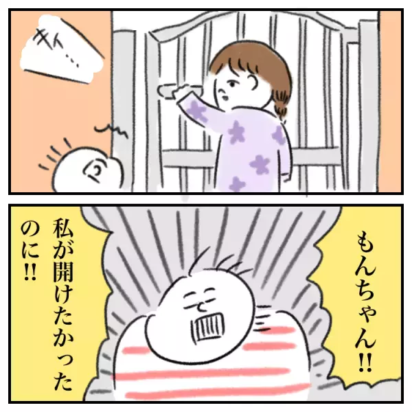 4歳の発達グレー娘に友達ができた！と喜んだのも束の間、怒りスイッチ発動で母はヒヤヒヤ。気持ちの切り替え法と友達親子への感謝