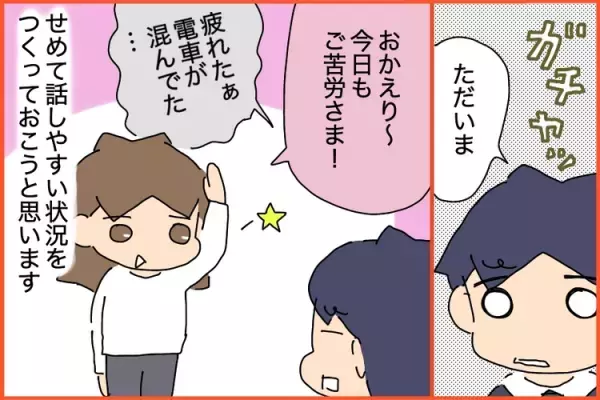 発達障害長男、中1の壁の洗礼！テスト範囲を間違え、課題は未提出…大変なこともあるけれど