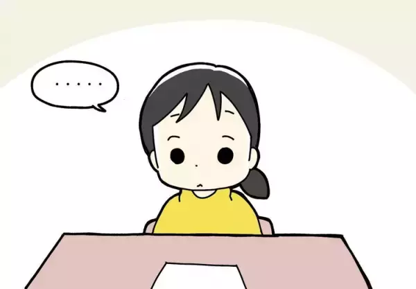 小5娘の発達検査「私がバカだから受けるの？」。検査の結果に動揺、「障害者にするもしないも親次第？」そして感じた重い責任