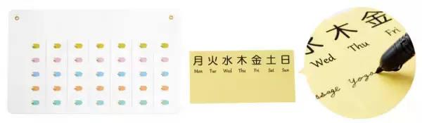 「忘れてた」が激減！やること見える化「1週間ToDo タスクチェックリストボード」で、凸凹兄妹の自立度急上昇!?【発達ナビ×フェリシモ】