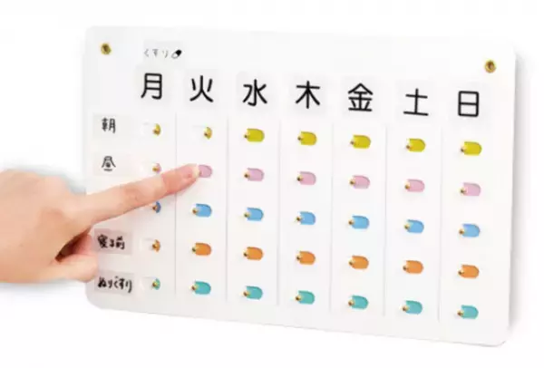 「忘れてた」が激減！やること見える化「1週間ToDo タスクチェックリストボード」で、凸凹兄妹の自立度急上昇!?【発達ナビ×フェリシモ】