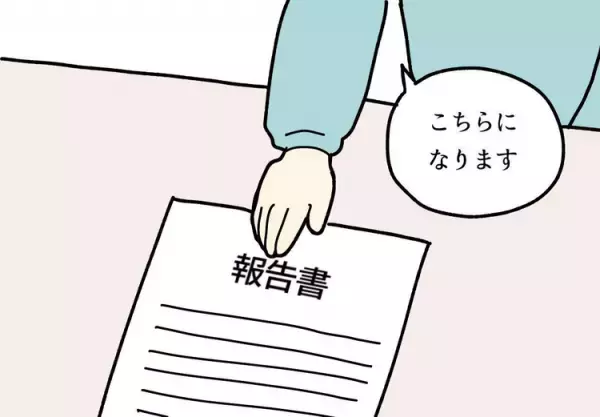 小5娘にWISC-IVをなんて説明する？「性格診断だよ」で納得、驚きの結果と娘が喜んだ理由
