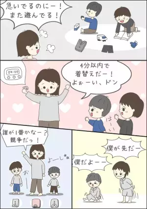 就学までに間に合う？ASD息子は着替えに大苦戦！脱げない、ボタンが苦手、前後が分からない…！解決策のヒントは