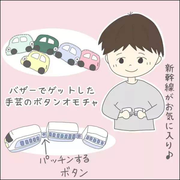 就学までに間に合う？ASD息子は着替えに大苦戦！脱げない、ボタンが苦手、前後が分からない…！解決策のヒントは