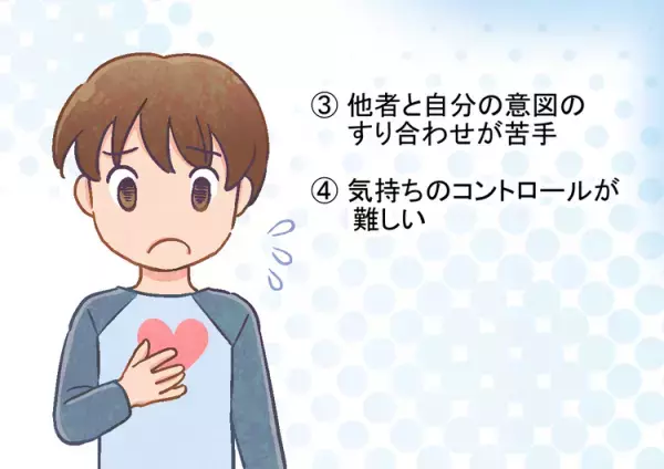 うちの子の癇癪は発達障害が原因？関係性と4つの傾向を専門家が解説ーーマンガで学ぶ癇癪
