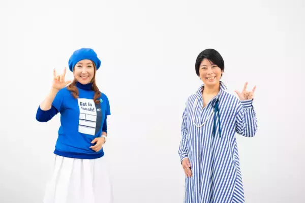 俳優・東ちづるさん取材－－芸能界で感じる後ろめたさとは。障害がないからチャンスがあった？「自閉症啓発デー」やまぜこぜの社会を目指す「Get ㏌ touch」10年の活動の思い