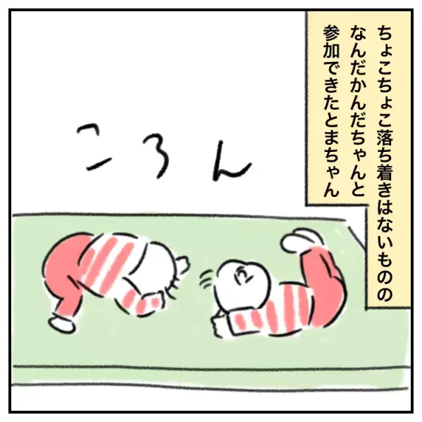 「ちゃんとできてるんじゃなかったの？」4歳発達グレー娘の体操教室。参観日で見た自由すぎる娘の姿に呆然…！