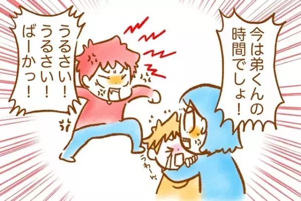 発達障害8歳息子の癇癪、母の介入タイミングが違っていた？息子の必死の頑張りと、母が一緒にできること