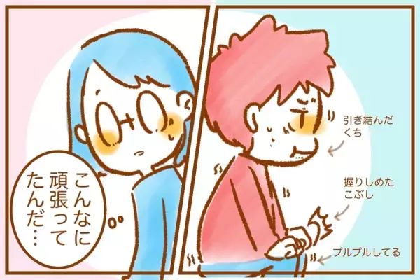 発達障害8歳息子の癇癪、母の介入タイミングが違っていた？息子の必死の頑張りと、母が一緒にできること