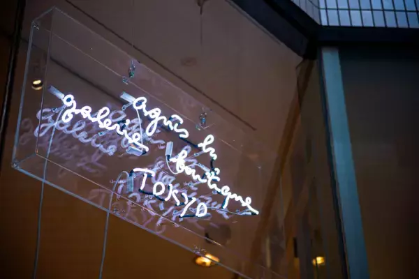 イベントや芸術に触れてみよう！世界ダウン症の日のチャリティTシャツ、アール・ブリュット作品展、カナダの障害者芸術団体による展覧会、NHKハート展など注目のニュースをお届け