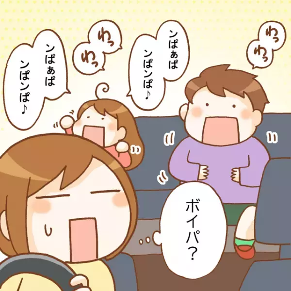 気になって仕方ない！小4のASD長男が繰り返すある行動。個性を受け入れたいけど我慢できない母の救世主は4歳の妹だった…!?