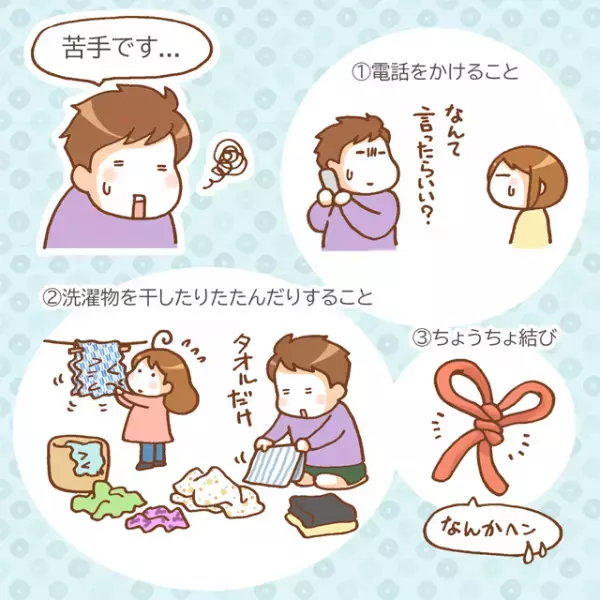 気になって仕方ない！小4のASD長男が繰り返すある行動。個性を受け入れたいけど我慢できない母の救世主は4歳の妹だった…!?