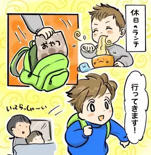 「仕返しする！」友達への怒りに燃えるASD息子…！2日にわたり母が砂場を掘り返したワケ