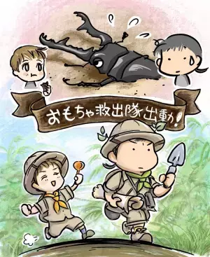 「仕返しする！」友達への怒りに燃えるASD息子…！2日にわたり母が砂場を掘り返したワケ