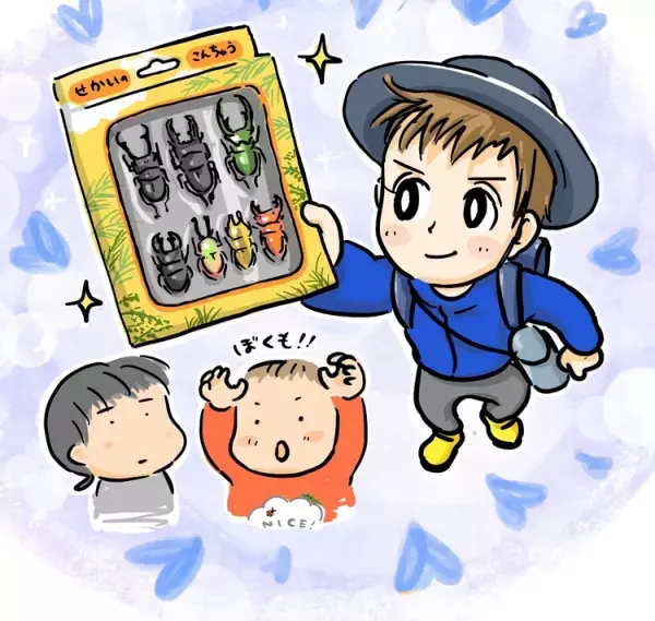 「仕返しする！」友達への怒りに燃えるASD息子…！2日にわたり母が砂場を掘り返したワケ