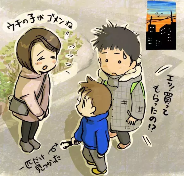 「仕返しする！」友達への怒りに燃えるASD息子…！2日にわたり母が砂場を掘り返したワケ