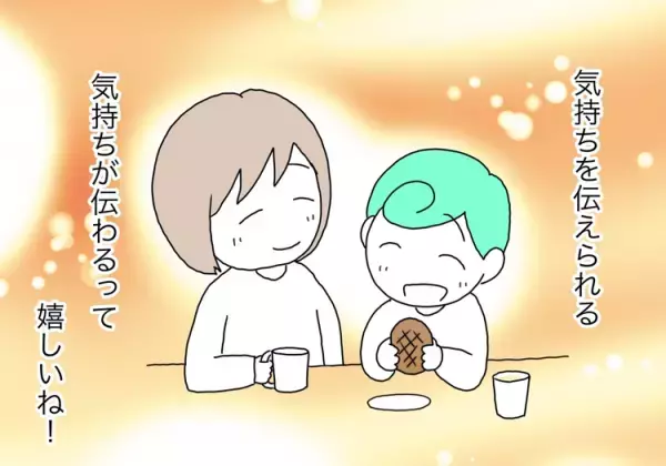 息子の癇癪はまるで地雷！？自閉スペクトラム症の息子が、何が原因で怒って泣いているのかが分からなくて悩んだ日々