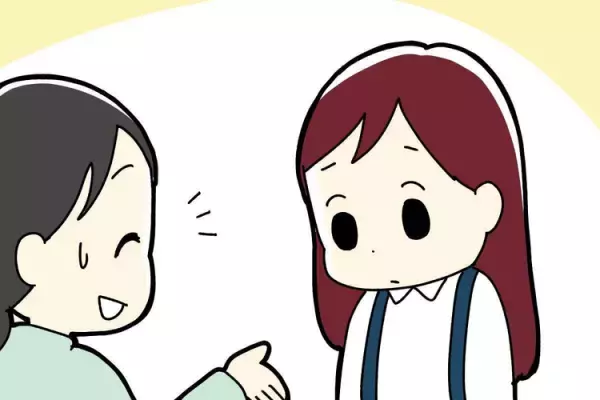 「私はバカ」算数の授業についていけない小5娘への「頑張ろう」は間違ってた？軽度知的障害の診断がおり、母が決めた「現在のミッション」