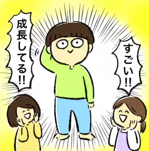 おっとりASD息子は癇癪がない？逆に心配していたけれど…3歳になってイヤイヤ期で大騒ぎ！4歳になる今は