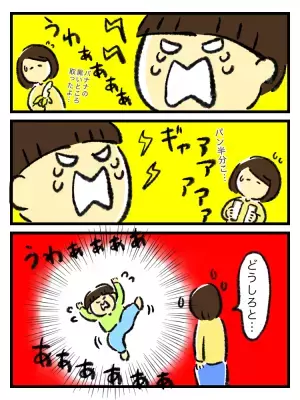 おっとりASD息子は癇癪がない？逆に心配していたけれど…3歳になってイヤイヤ期で大騒ぎ！4歳になる今は