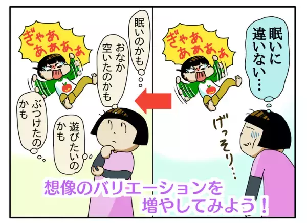 どうして癇癪をおこすの？6歳自閉症息子が荒れるワケ、母の「突拍子もない想像力」がカギに？ーー児童精神科医　三木先生に聞いてみた！