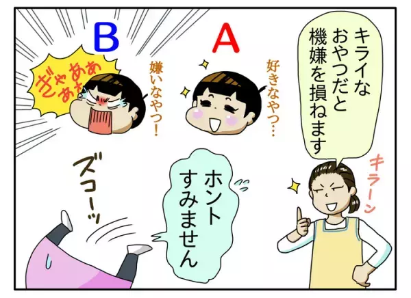 どうして癇癪をおこすの？6歳自閉症息子が荒れるワケ、母の「突拍子もない想像力」がカギに？ーー児童精神科医　三木先生に聞いてみた！