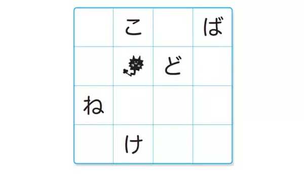 黒板を写せない、漢字や計算が苦手…「頑張ってもできない」子どもたちの背景に「認知機能」の弱さがある？――児童精神科医・宮口幸治先生の画像