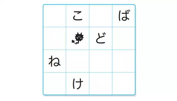 黒板を写せない、漢字や計算が苦手…「頑張ってもできない」子どもたちの背景に「認知機能」の弱さがある？――児童精神科医・宮口幸治先生