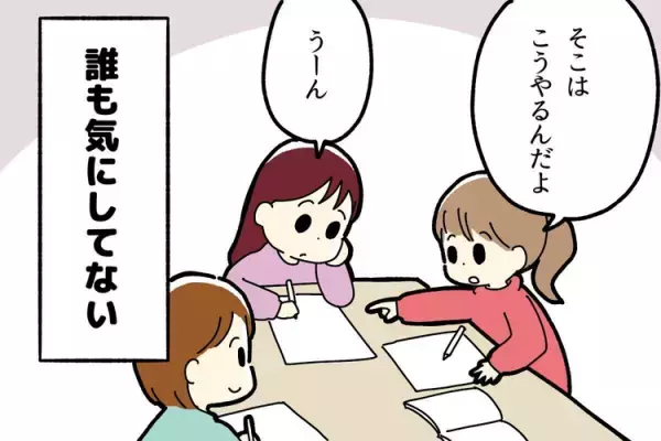 苦手な算数は特別支援学級で。小5軽度知的障害の娘。本人の様子や友達関係は大丈夫？テスト結果に驚きも…