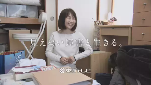 小3で「忘れ物の女王」、片づけが苦手で夫から罵倒、離婚も。ADHD当事者が目指す「否定しない社会」――発達障害を描いたCMプロデューサーが聞く【見えない障害と生きる】