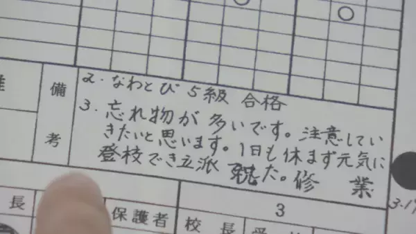 小3で「忘れ物の女王」、片づけが苦手で夫から罵倒、離婚も。ADHD当事者が目指す「否定しない社会」――発達障害を描いたCMプロデューサーが聞く【見えない障害と生きる】