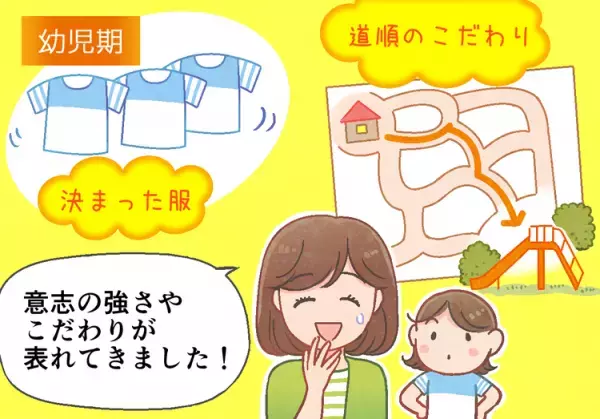 ダウン症のある子どもとの生活、「乳児期」「幼児期」「児童期以降」に分けて解説！二次障害についてもーーマンガで学ぶダウン症【医師監修】