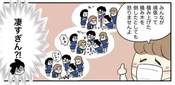 発語の遅れがある発達グレー息子。園歌の練習に参加せず暴走！でも予想外だった、友達の反応とは？