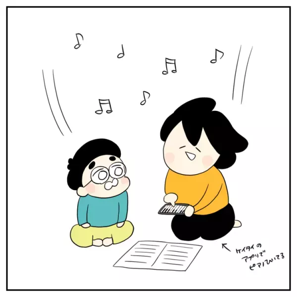 発語の遅れがある発達グレー息子。園歌の練習に参加せず暴走！でも予想外だった、友達の反応とは？