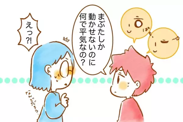不登校中の小2発達障害息子、家庭学習中にウロウロゆらゆら…せわしなく動き回る理由を聞いてみると？