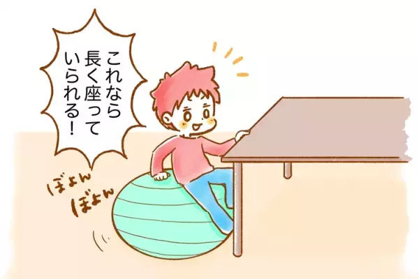 不登校中の小2発達障害息子、家庭学習中にウロウロゆらゆら…せわしなく動き回る理由を聞いてみると？