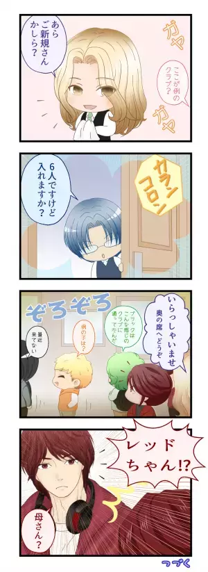 ついにガバナーと遭遇！さらに、クラブ・ルーツに驚きの人物がもう一人登場して…!?ーーカラフルレンジャー第19話