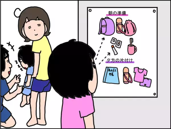 「ママは何もしないで！」小4発達障害娘に反抗期がやってきた!?視覚支援も声がけも拒否、失敗してパニック。母のイライラは限界で…