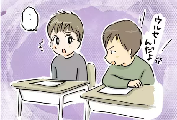 あと1年？小2ASD息子、特別支援教室に通えなくなる!?東京都の制度変更「最長2年」で不安に。母は今後も通って欲しいけど…