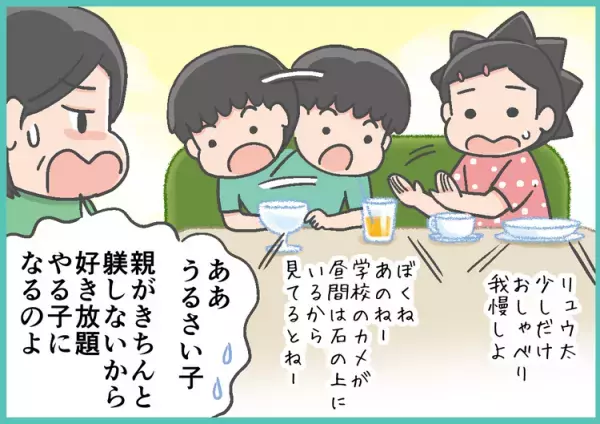 「躾がなっていないからだ」実母に発達障害息子のことを言われブチ切れ！10年伝え続けた障害理解