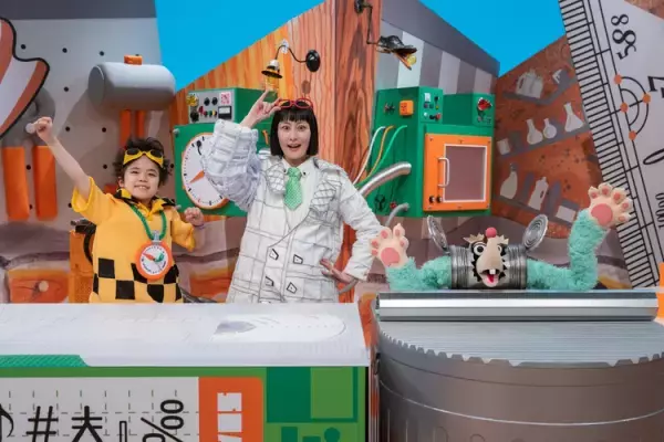 発達凸凹の困りごと、解決のヒントは？サポート方法も楽しく学べる「でこぼこポン！」NHK Eテレで4/5からレギュラー放送開始！――鳥居みゆきさんメッセージも