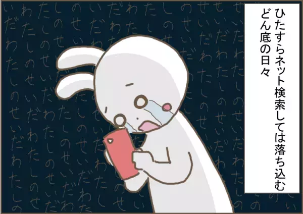 新連載！ASD息子は特別支援学校の2年生。発語0で指差しもできない…「私の子育てのせい？」自分を責めた日々とこれからのこと