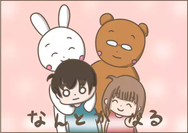 新連載！ASD息子は特別支援学校の2年生。発語0で指差しもできない…「私の子育てのせい？」自分を責めた日々とこれからのこと