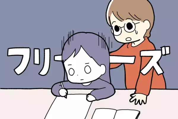 リボン結び、書字、着替えが苦手…軽度知的障害と発達障害のある娘の不器用さ。練習する？工夫する？母として優先したいのは