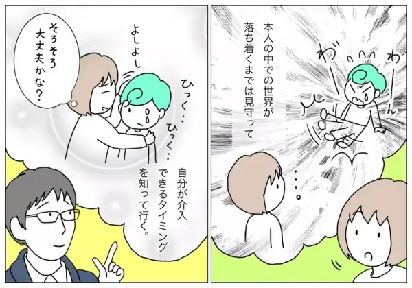 フラッシュバック？自閉症息子の突然の喜怒哀楽に戸惑い…衝動的な他害にできることはーー児童精神科医　三木先生に聞いてみた！