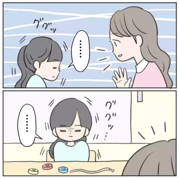 「間違ったらどうするの？」不安そうな場面緘黙次女が小2で受けた発達検査。田中ビネー知能検査Ⅴ、バウムテスト、PARS-TRの結果は