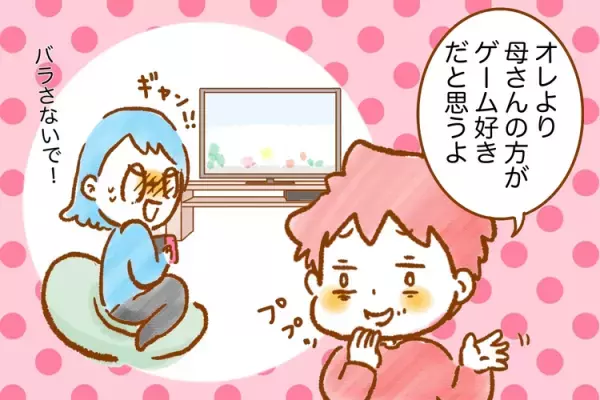 「ゲーム」「攻略動画」と子どもの関係は？「ゲームばっかり！」と不安にならず親子で楽しむためのわが家流ルールとは