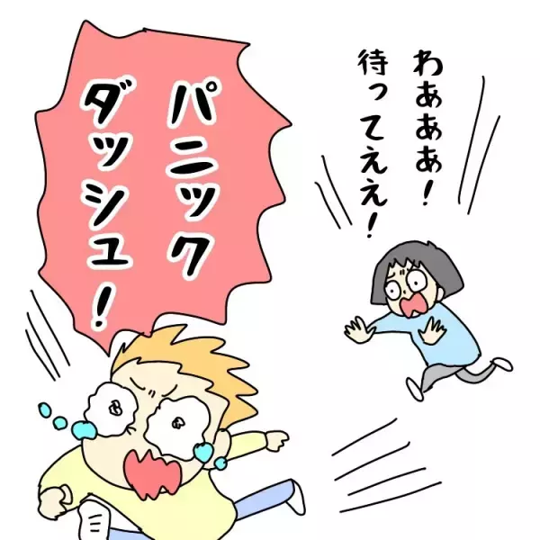 聴覚過敏のある自閉症息子との車移動は私語厳禁！お気に入りのDVD中は「静かにしてください！」と怒られて…